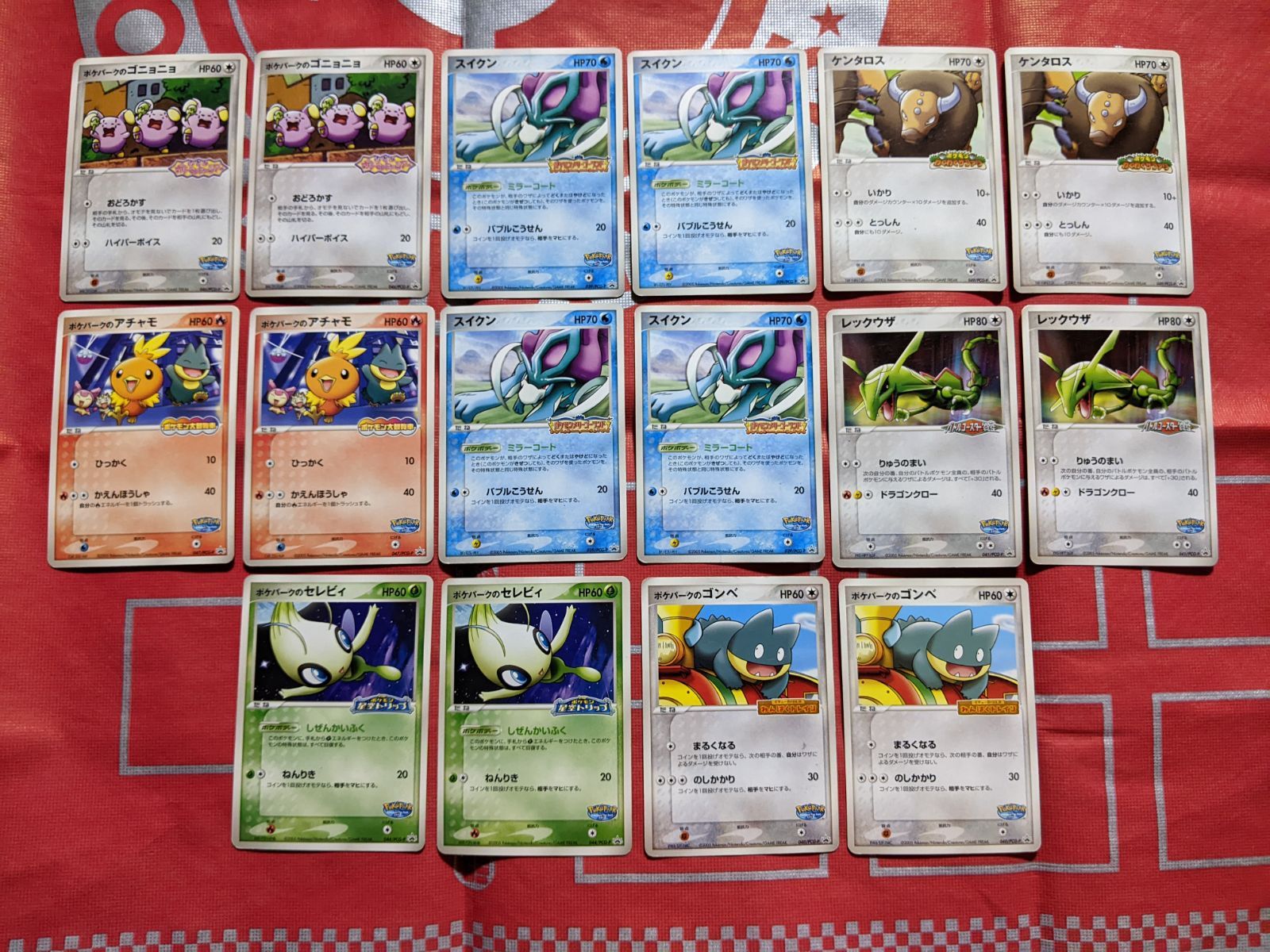 ポケモンカード　PCG ポケパーク　プロモ　8枚　まとめ売り ポケモンカード ポケパークプロモ16枚 まとめ売り - メルカリ