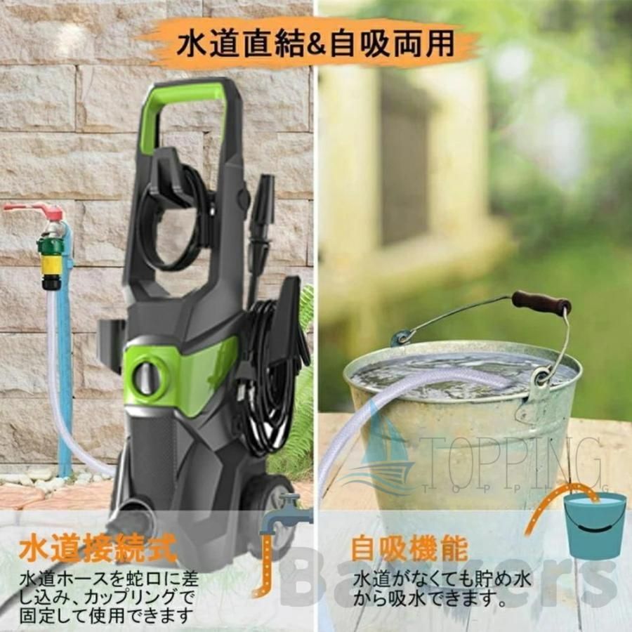 家庭用 洗車