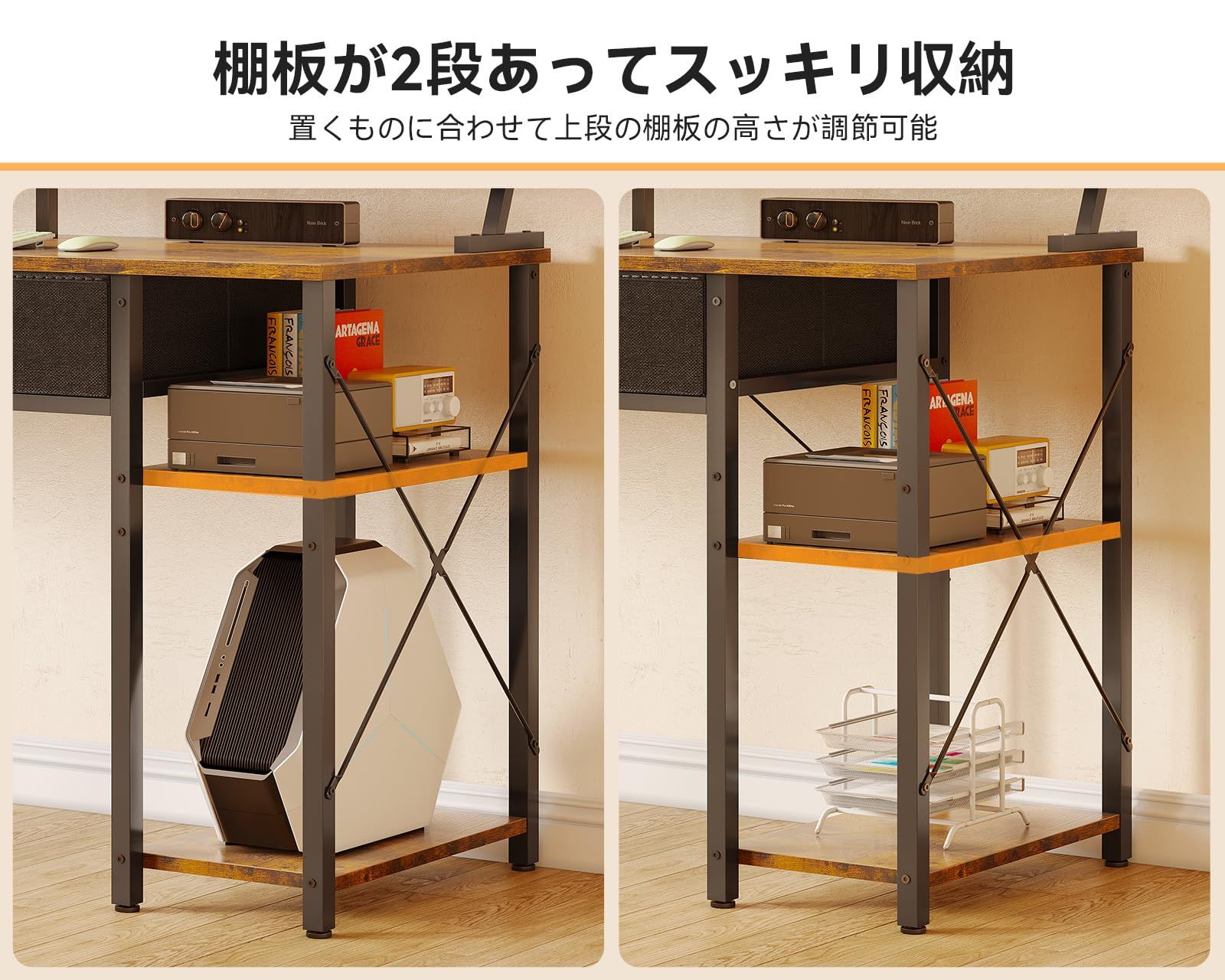 引き出し2杯付き ラック付きデスク