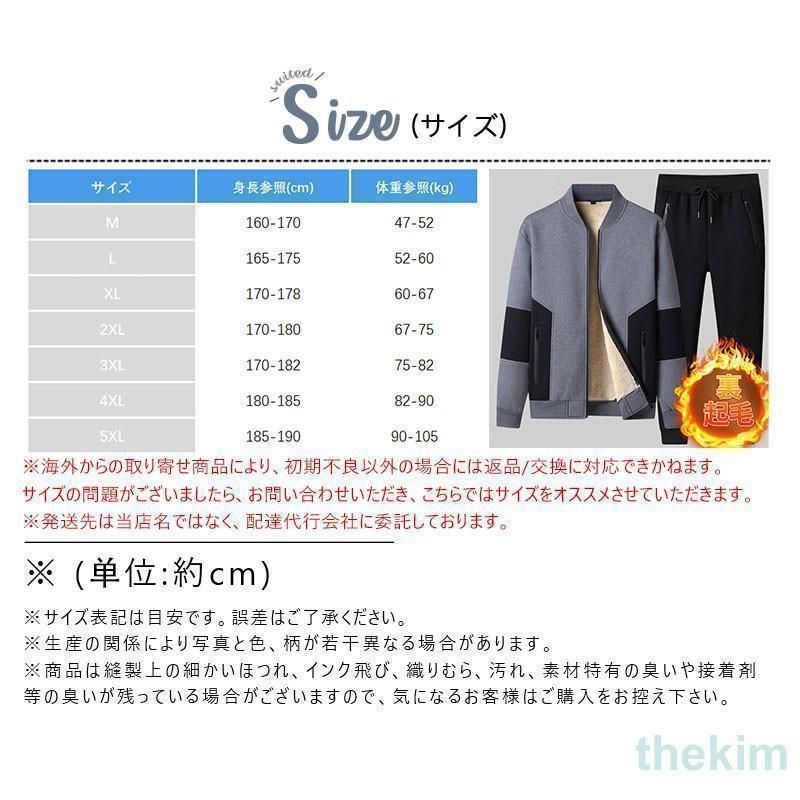 裏ボア