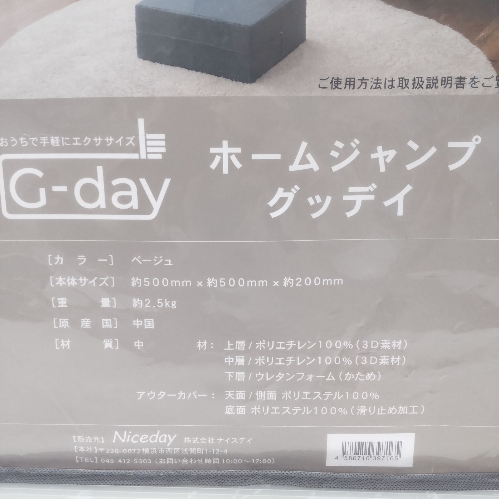 メルカリ
