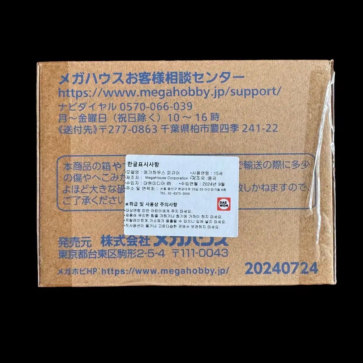 傑