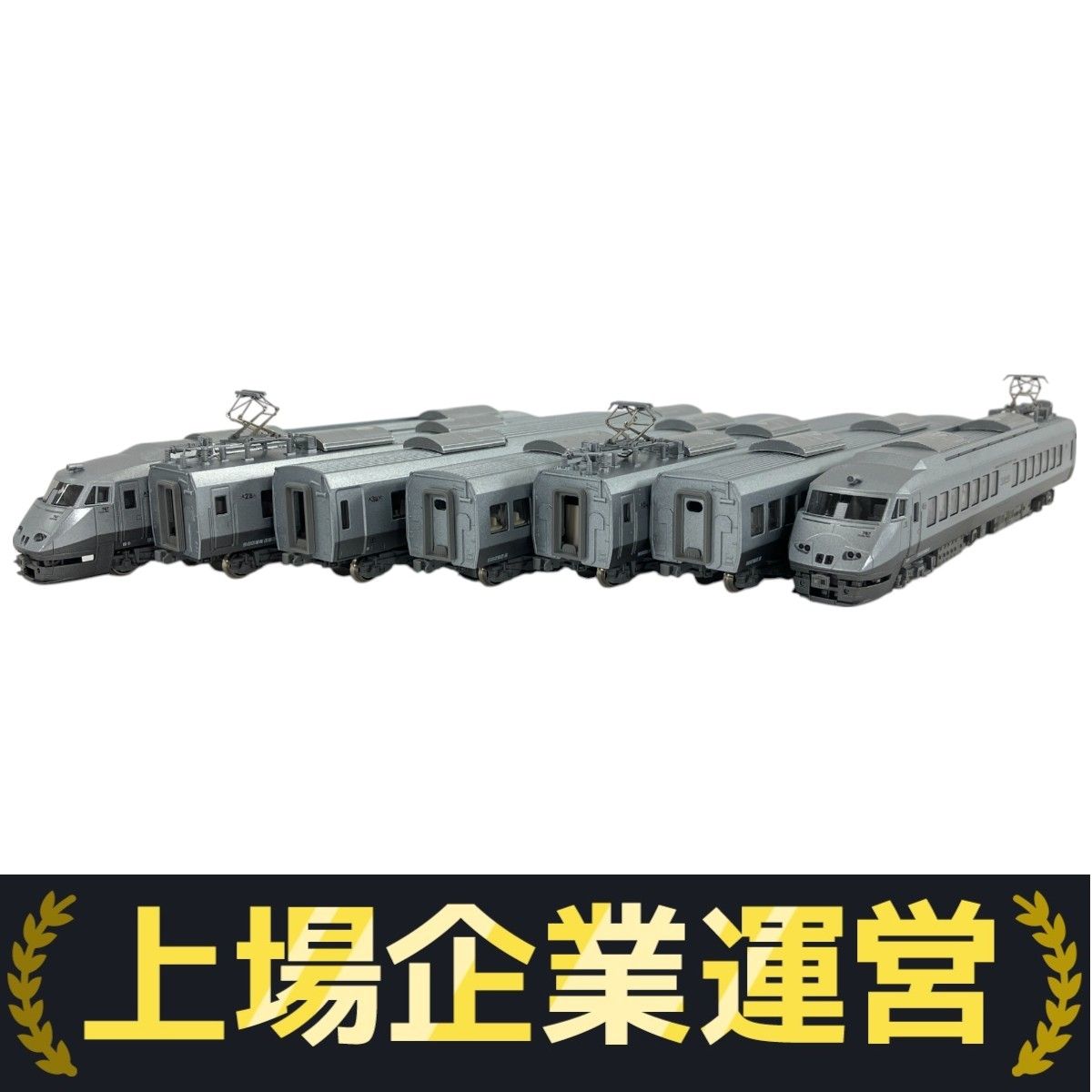 KATO 10-320 787系 つばめ 交流特急系電車 Nゲージ カトー 鉄道