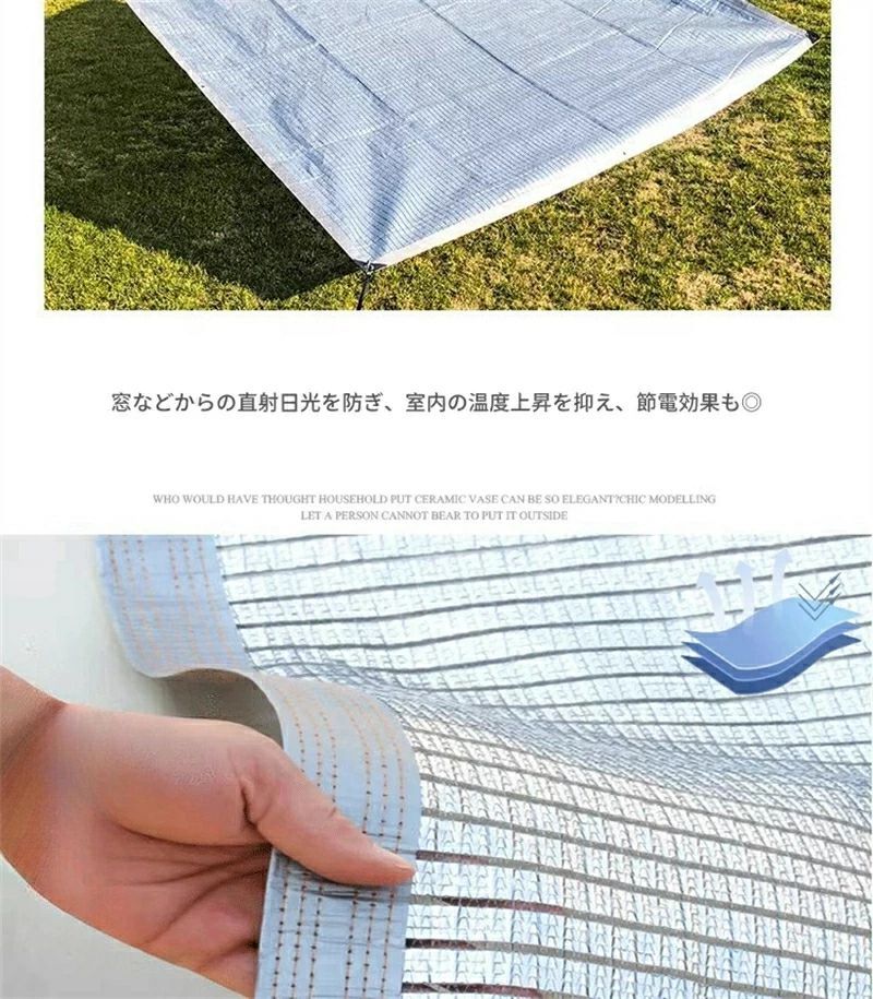 目隠し 日除けシェード