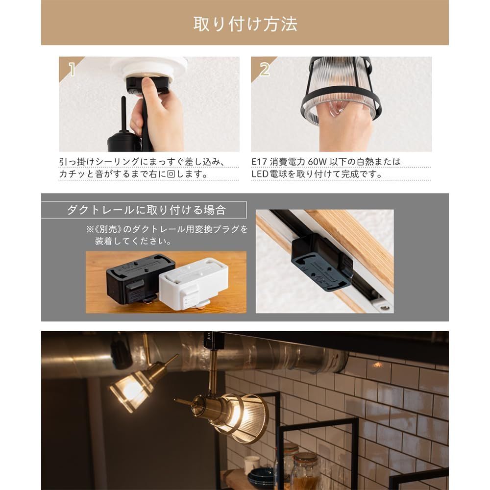 電球別売