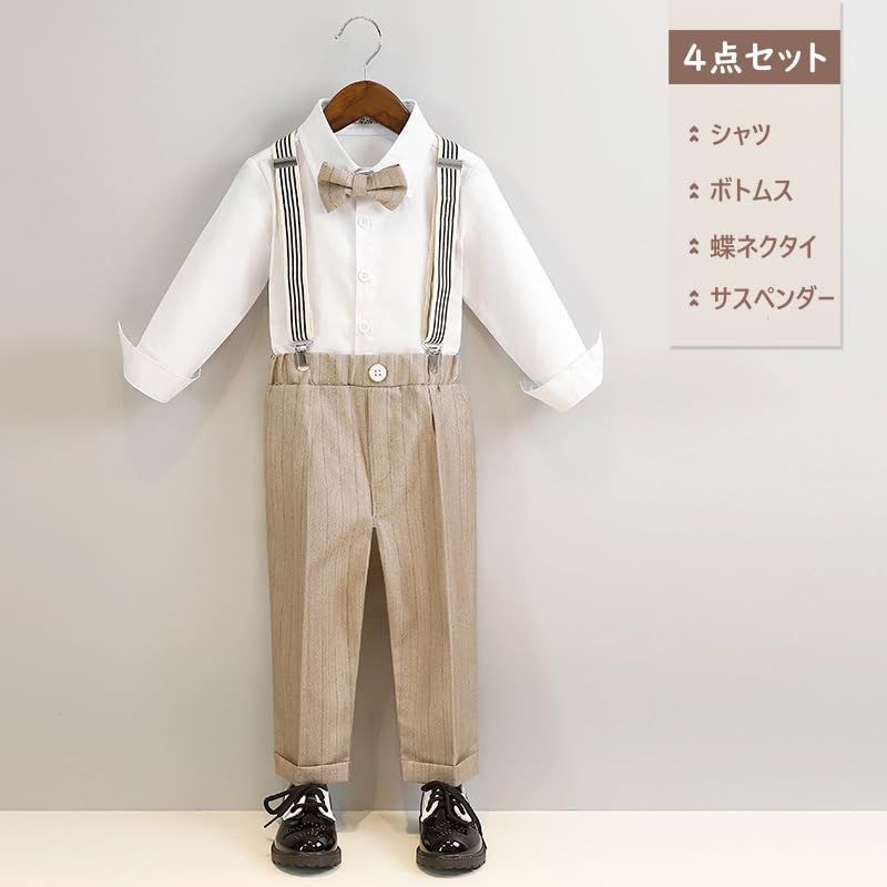 ベビー服(~85cm)[ACTINPUT] フォーマル 男の子 紳士風 フォーマルスーツ 4点セット