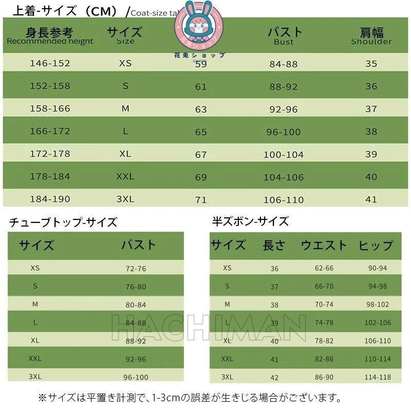 原神 げんしん