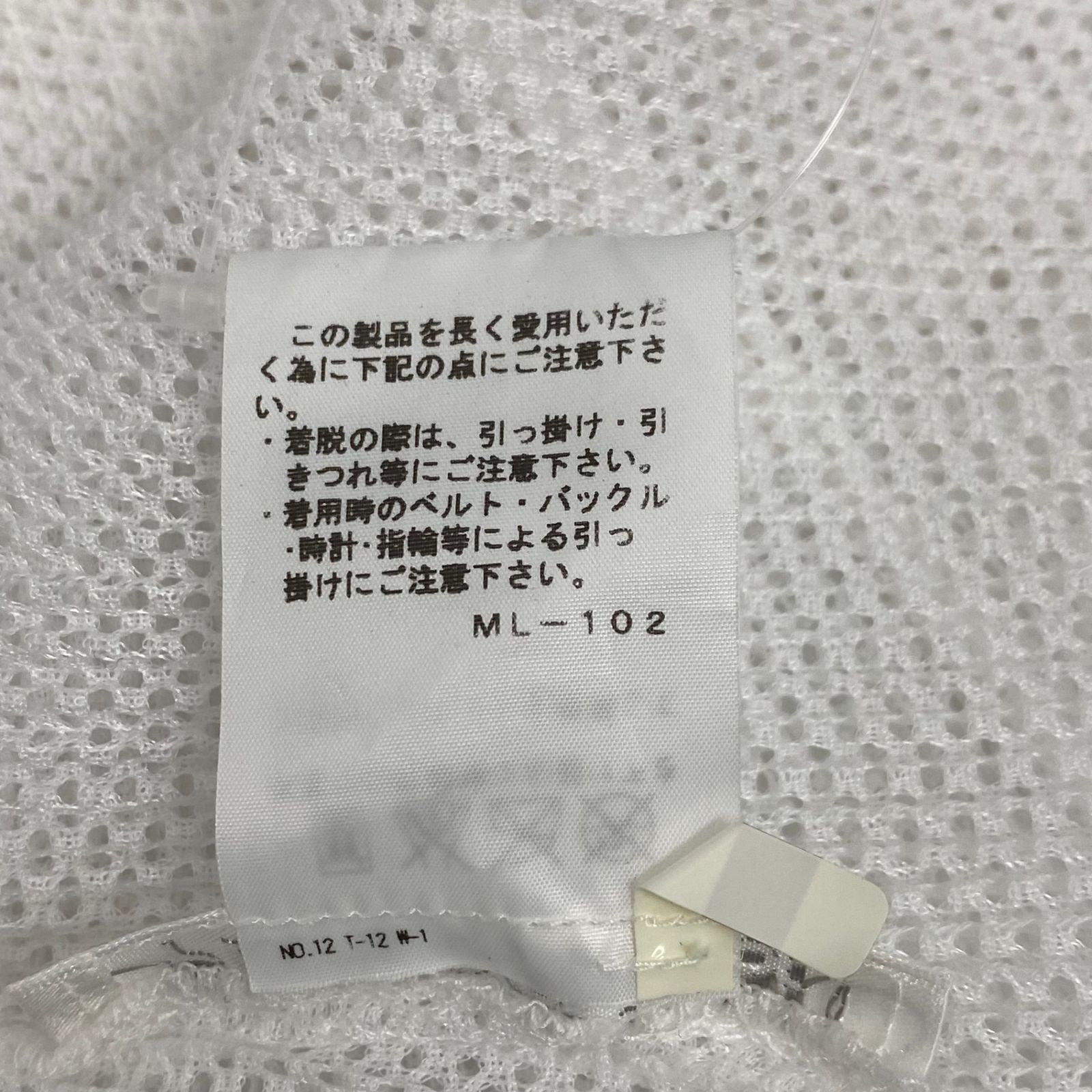 希少 極美品　プリーツプリーズ　イッセイミヤケ　カーディガン　ホワイト　F ♪♪ISSEY MIYAKE FETE A.POC イッセイミヤケ 変形 レア