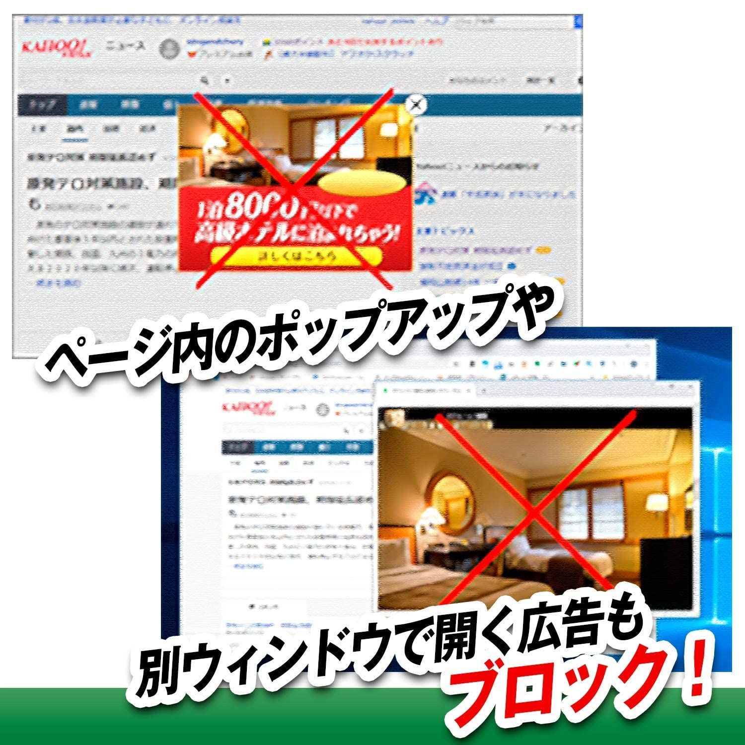 Android iPad