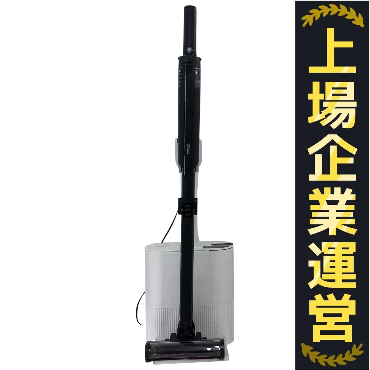 Shark ECO POWER IQ LC551JBK セット コードレス 掃除機 シャーク 家電