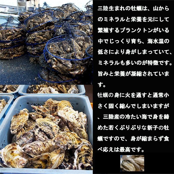 メルカリShops - 牡蠣 みちのく三陸産 加熱用 15kg 殻牡蠣 焼く 揚げる等様々なお料理に