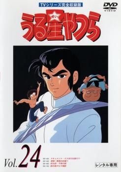 【新品ケース収納】 うる星やつら TV版全50巻 DVD アニメ 新品ケース収納】 うる星やつら TV版全50巻 DVD アニメ