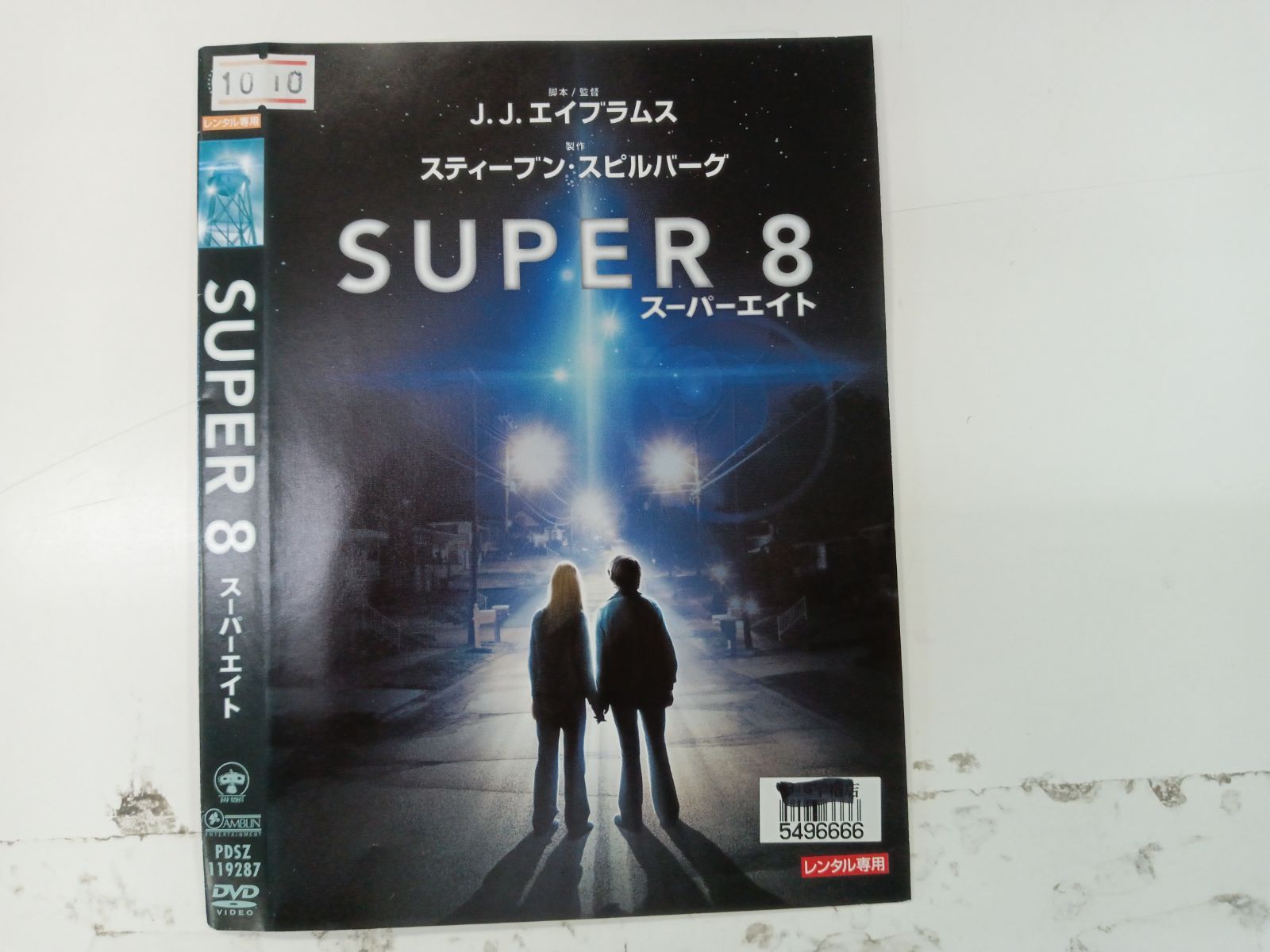 SUPER8 中古VHSビデオ　字幕スーパー　スーパー8 SUPER8 中古VHSビデオ 字幕スーパー スーパー8 SUPER 8 スーパー