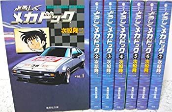 【】よろしくメカドック 全7巻完結(文庫版)(集英社文庫) [ コミックセット]
