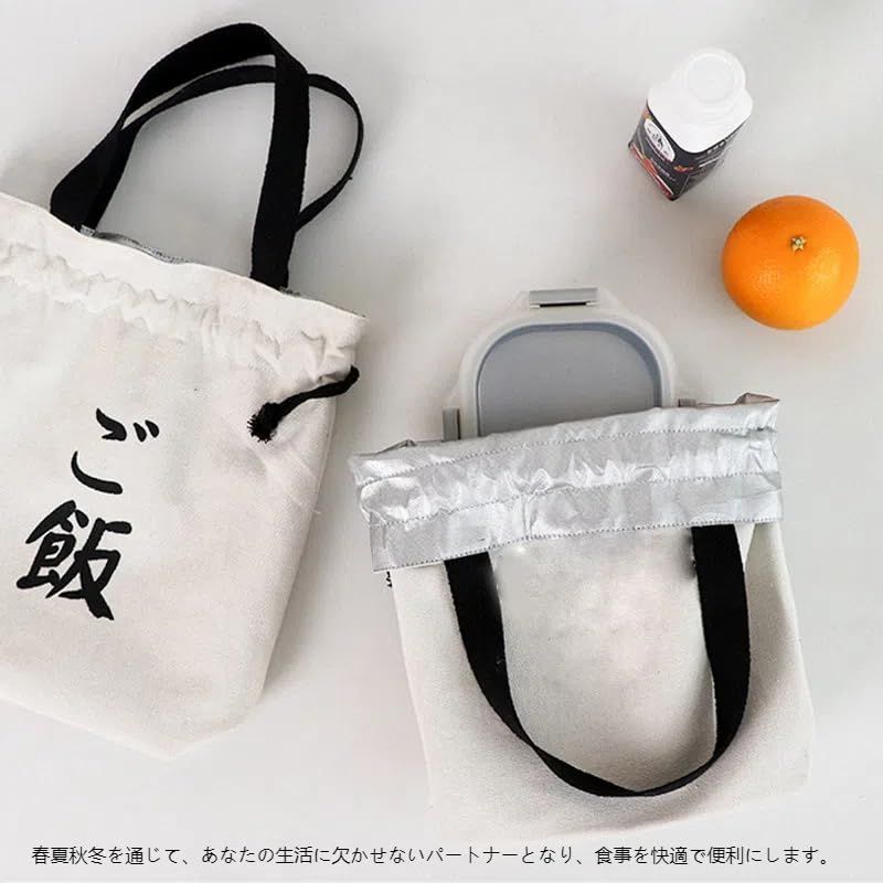 お弁当入れ 厚手麻綿素材 おしゃれ巾着バッグ ご飯袋 折り畳みピクニックバッグ ランチバッグ 通勤 ランチバッグ 通学 巾着式 アウトドア お弁当 キャンプ 保冷バッグ大容量 旅行 保温お弁当 巾着袋 保冷 男女兼用-1個 Yurika NEXPOTALLINN_EU