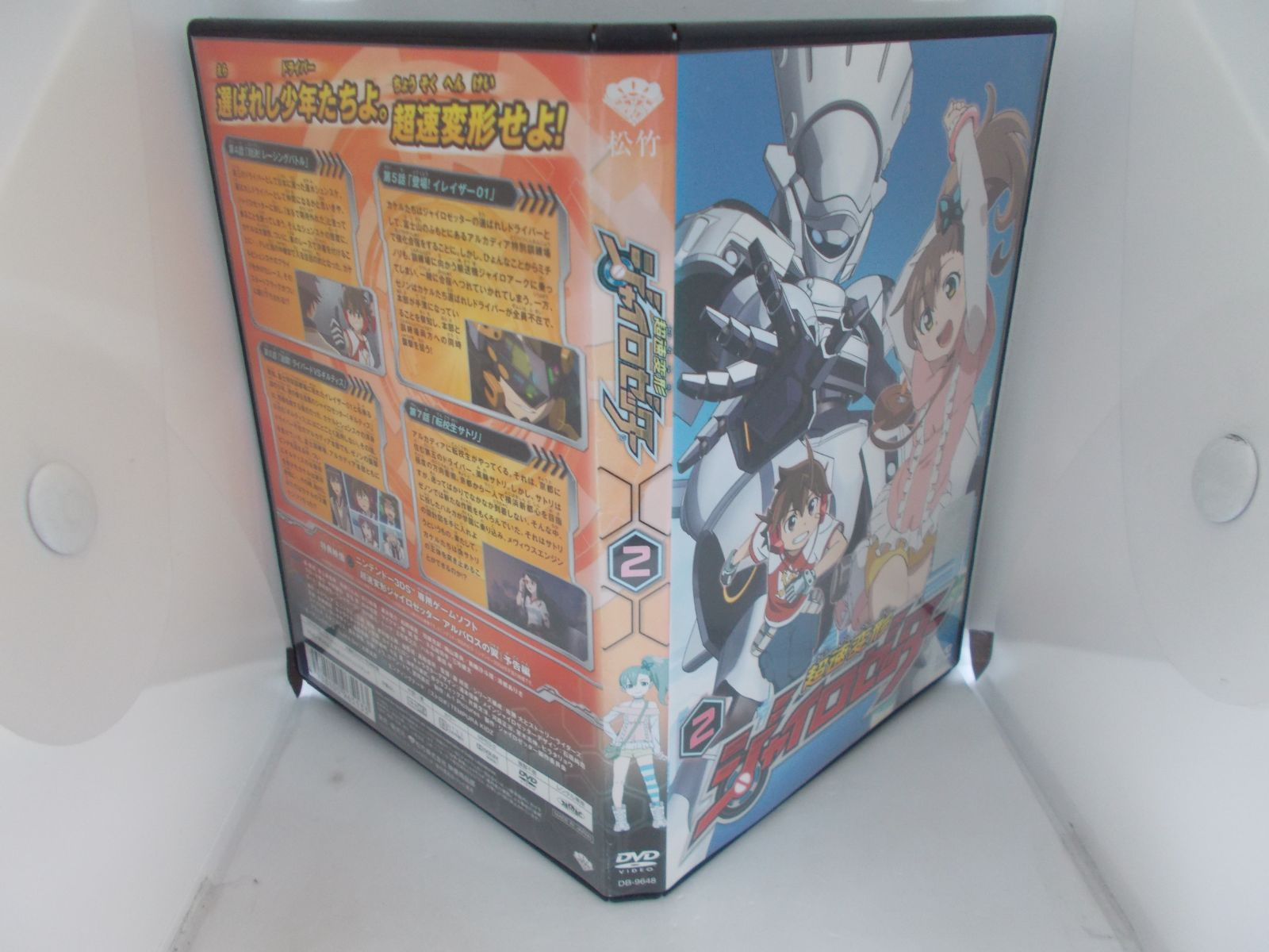 超速変形ジャイロゼッター 2 レンタル専用 中古 DVD ケース付き