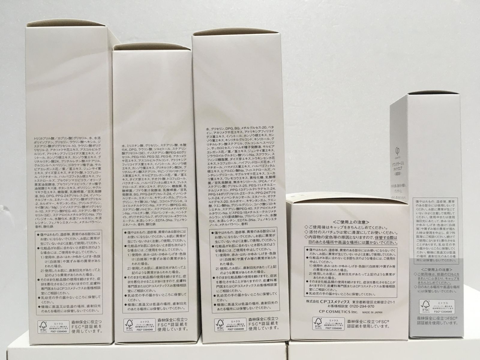  ソワンクラージュ ホームケアセット 5点セット 囗G その他 クレンジング メイク落とし