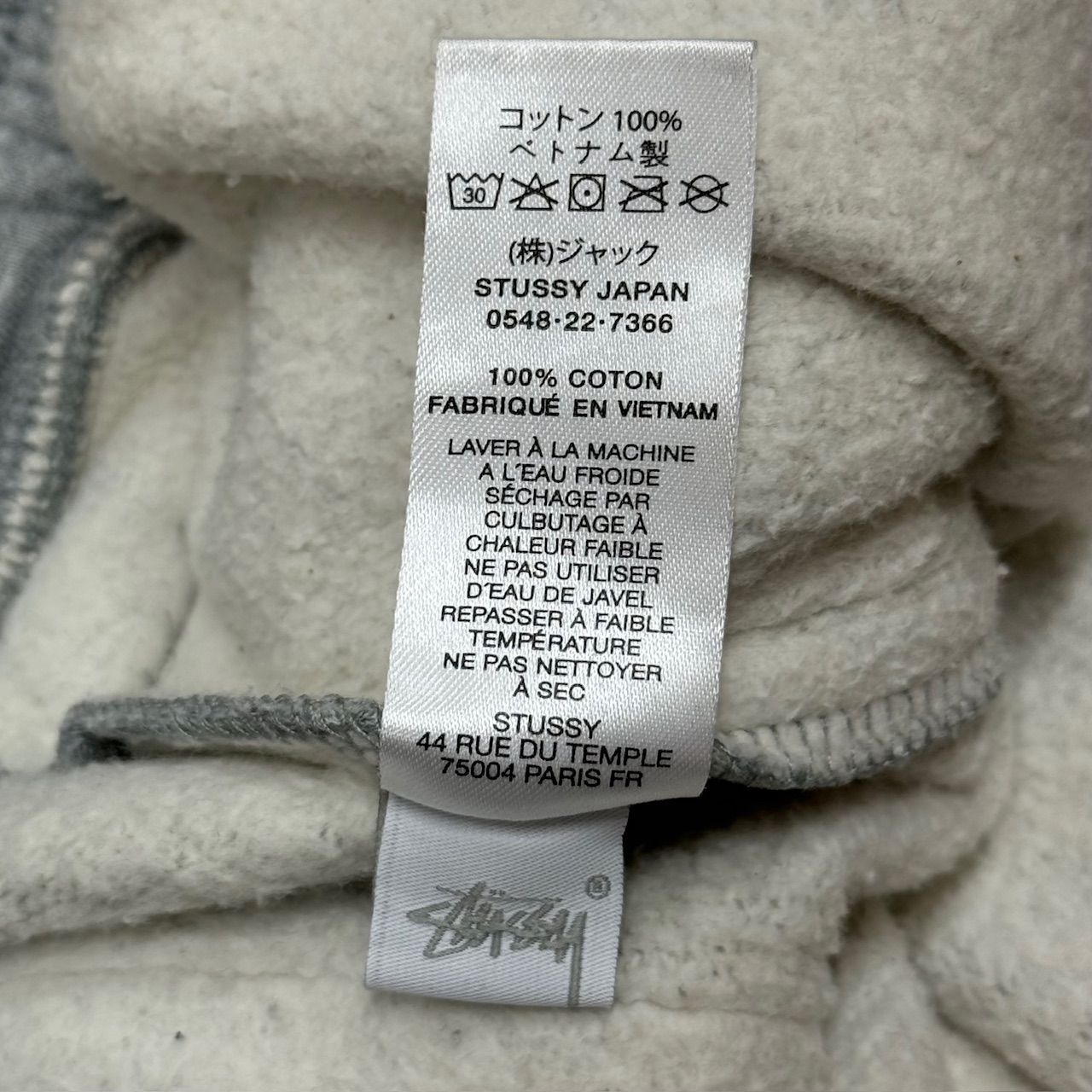 STUSSY 22AW Sport Cargo Fleece Pants スウェットカーゴパンツ