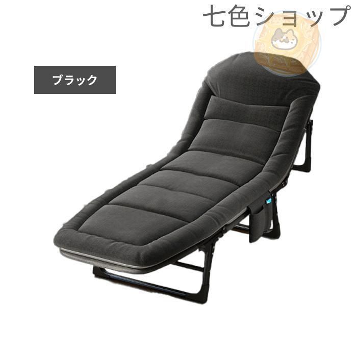 折りたたみリクライニングチェアベッド ポータブル設計