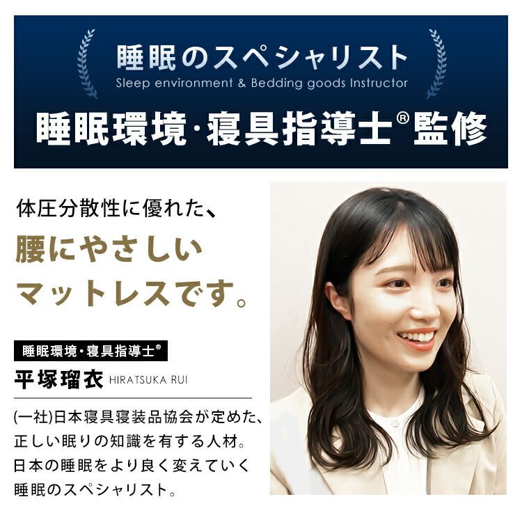 抗菌性 防臭