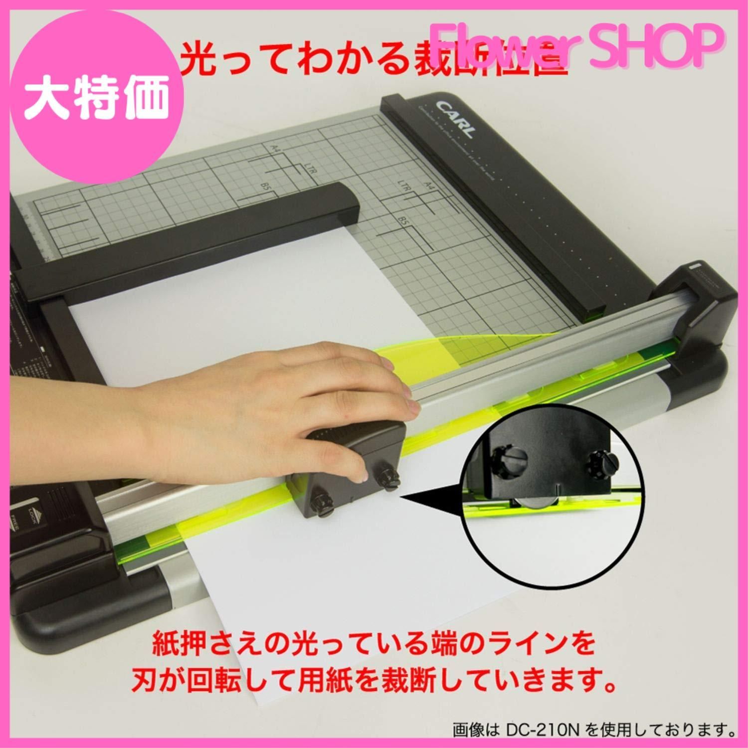 カール事務器 裁断機