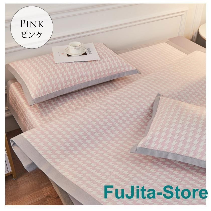 クール敷きパッド