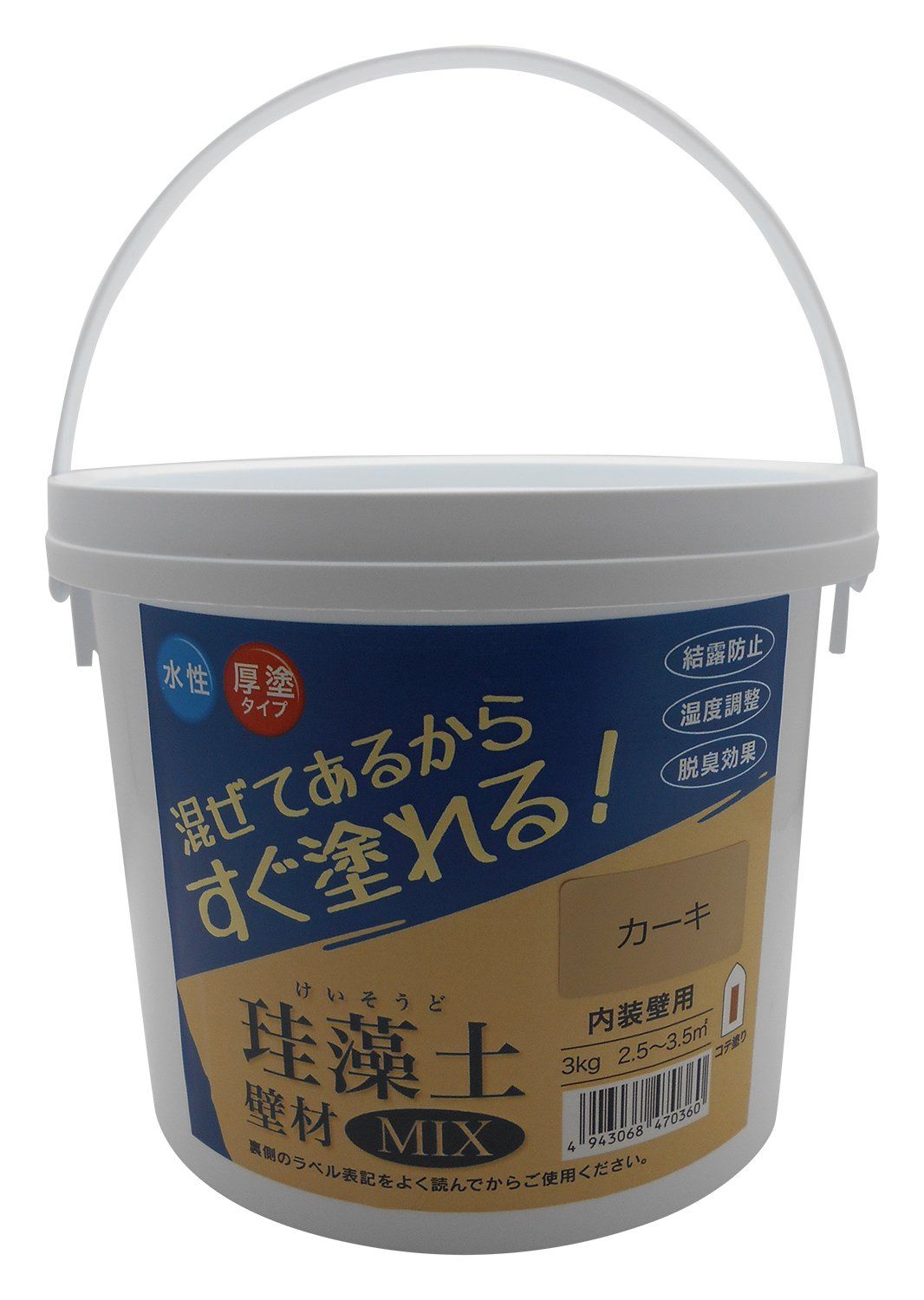 イコラブ ビッグ生写真 髙松瞳 直筆 チュウ たからつり モーリー