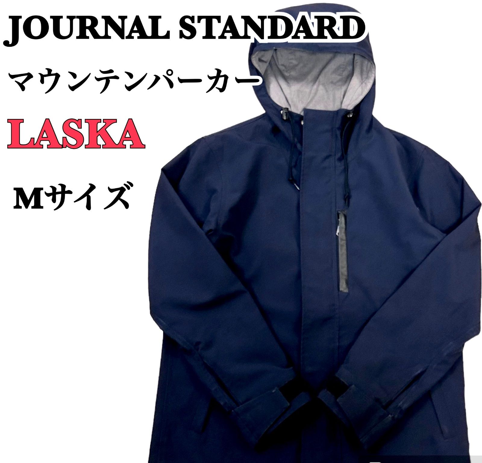 ジャーナルスタンダード LASKA マウンテンパーカー メンズ Lサイズ 美 