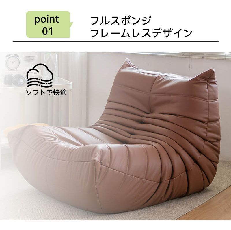 SOFA リビングソファー