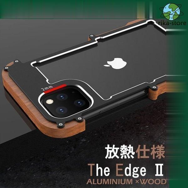 iPhone15ProMax iPhone14 iPhone13プロ ケース バンパーケース アルミ ウッド 天然木 iPhone12 Pro Max ケース おしゃれ 耐衝撃 カバー 充電ケーブル付