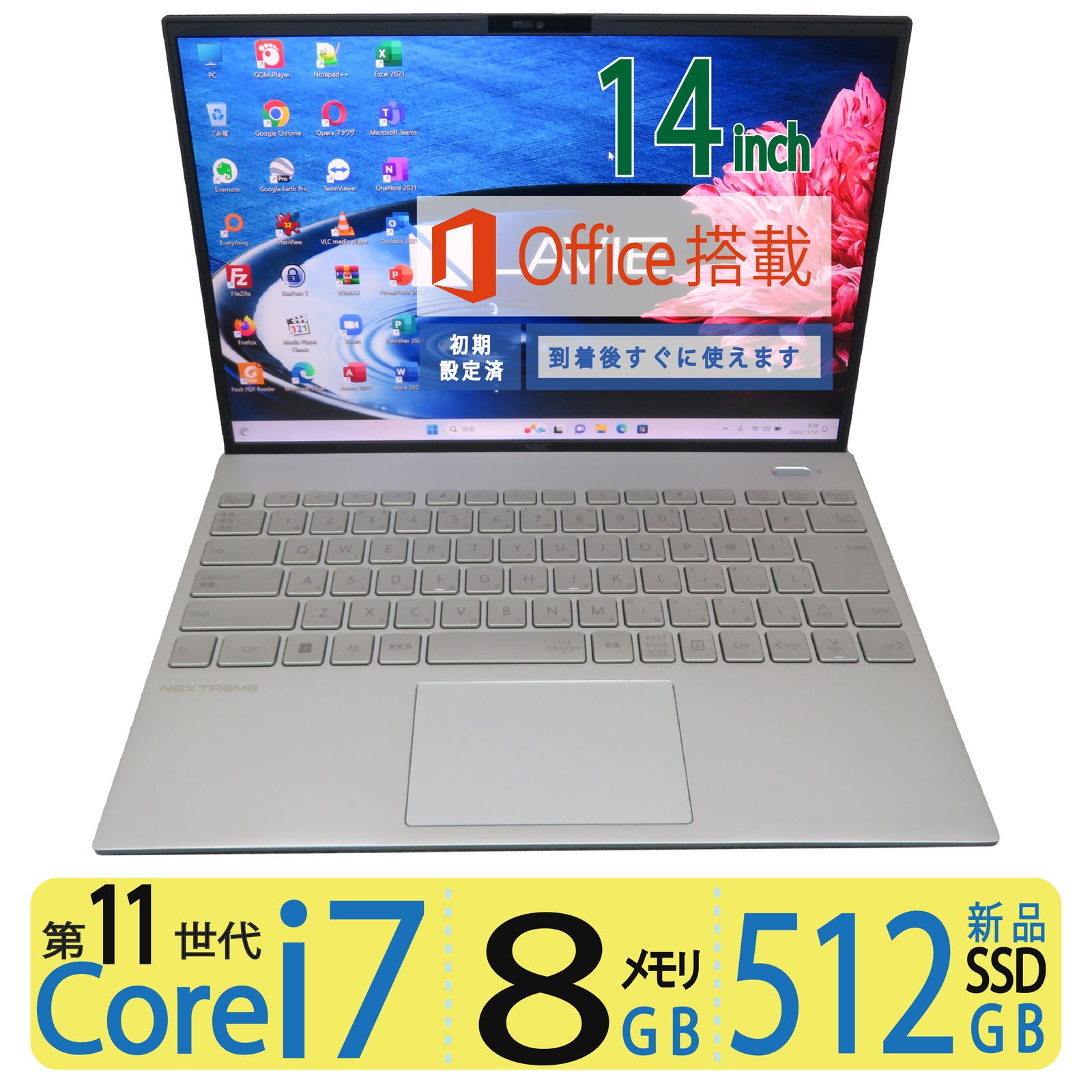 NEC LAVIE Direct NEXTREME Carbon / 高性能 Intel Core i7-1195G7