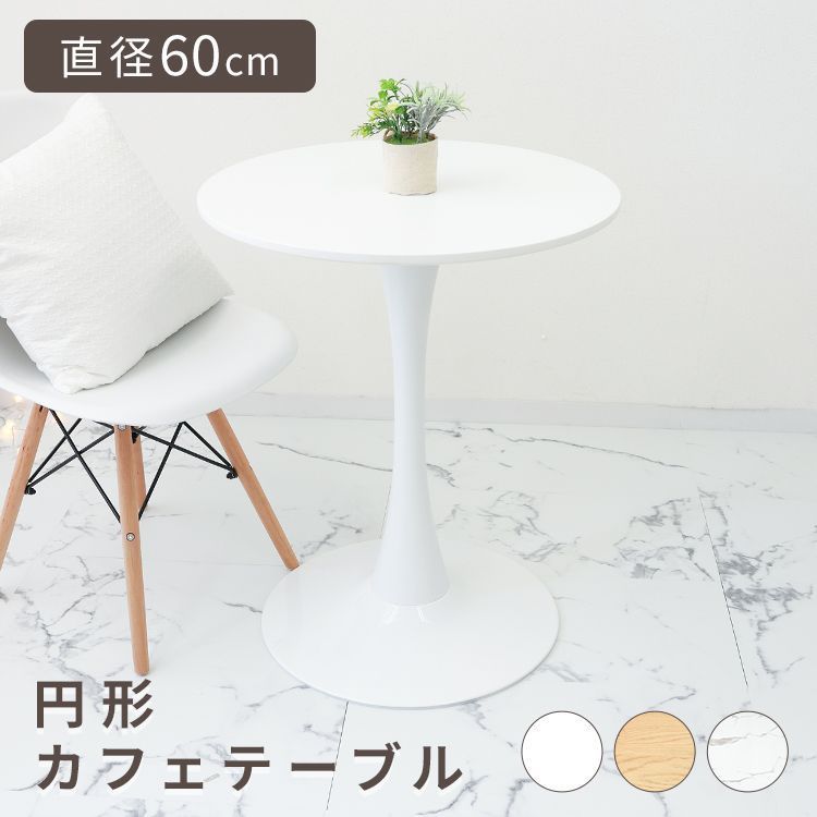 ACTUS Poliform BABA サイドテーブル 大理石 BABA, Coffee tables
