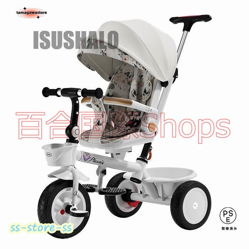 キッズバイク プレゼント