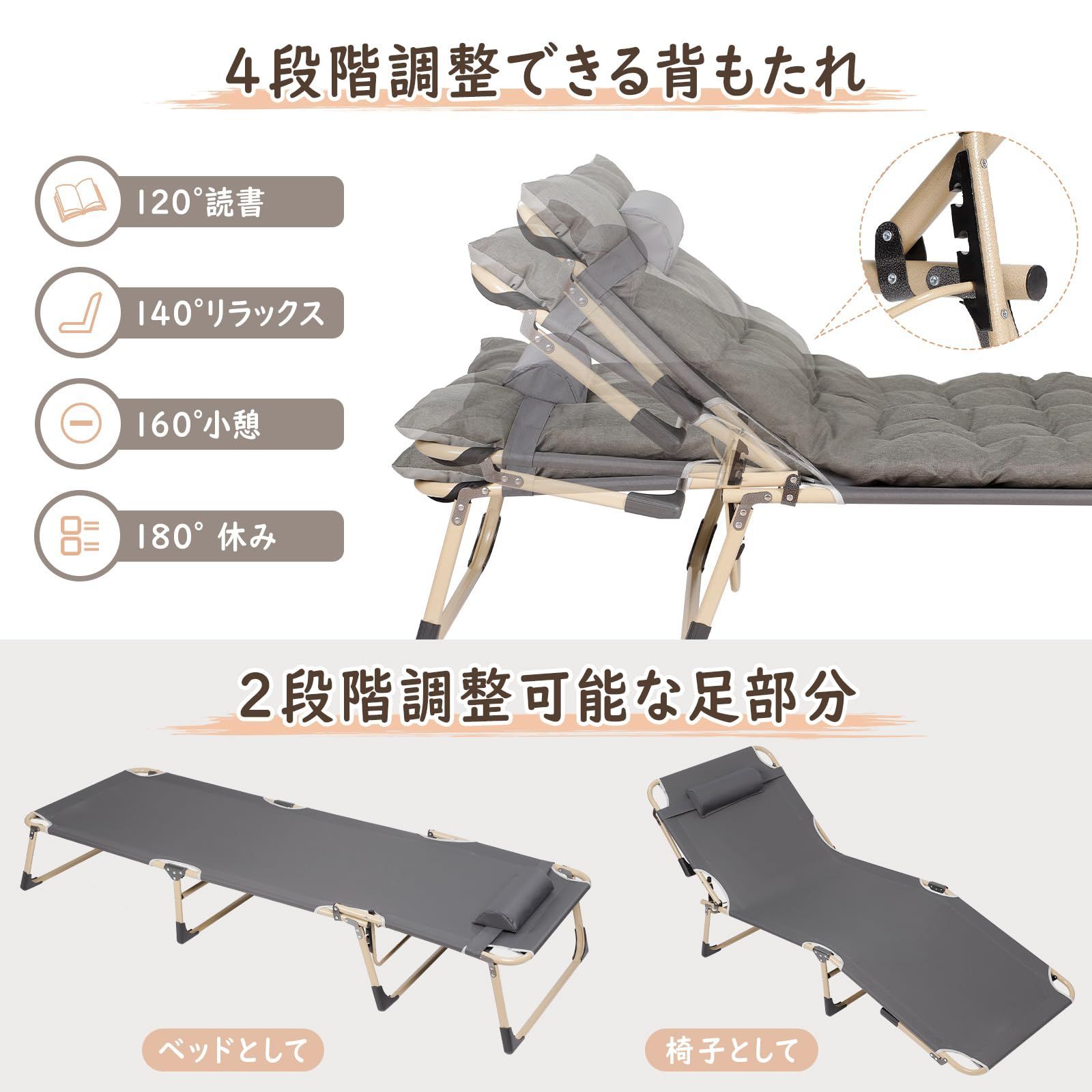 自宅 残業 仮眠 客用ベッド BBQ キャンプや 室内外兼用 防災