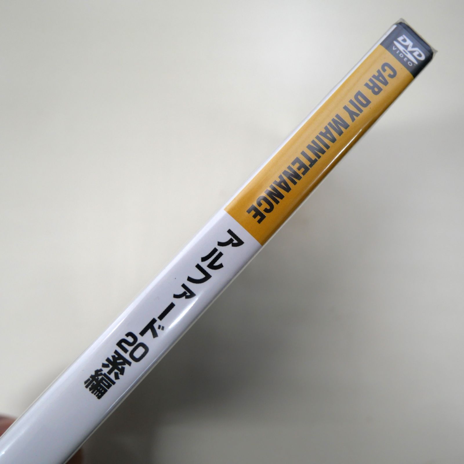トヨタ アルファード20系 20ALPHARD メンテナンスDVD 純正部品 パーツ 