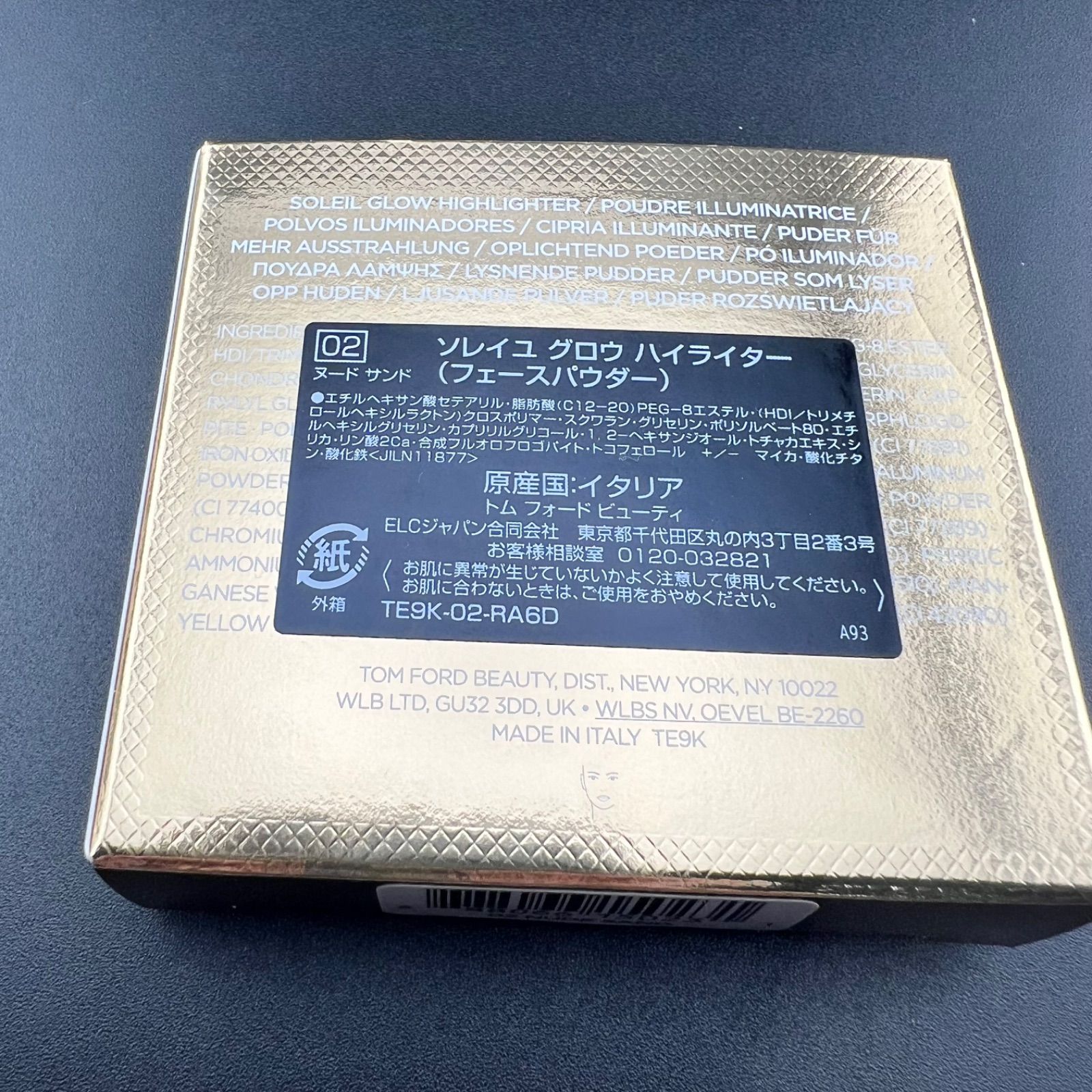 TOMFORD トムフォード ソレイユ グロウ ハイライター 02