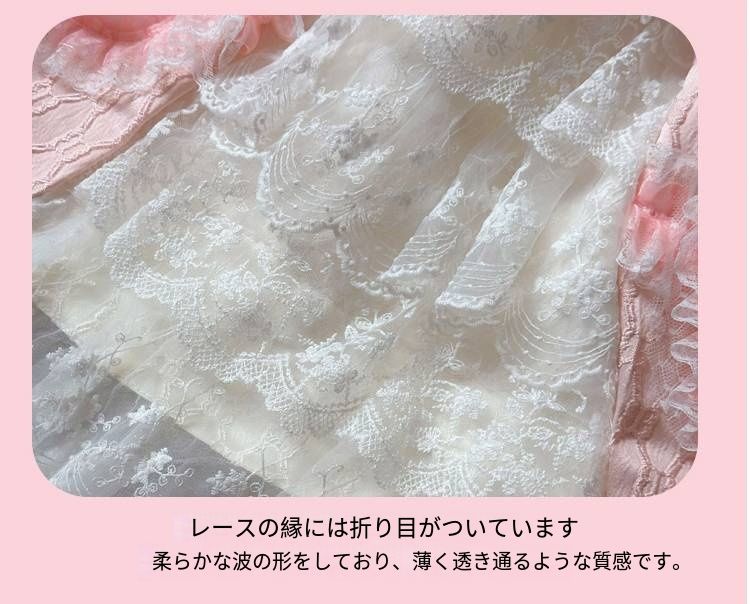 コスチューム