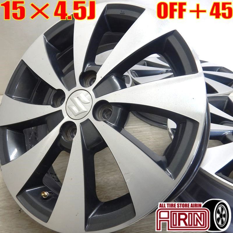 中古アルミ14x4.5スズキ純正4本セット　ワゴンR、アルト、スペーシア 激安 中古 4本セット】 スズキ ワゴンR MH21S/MH22S 純正 アルミ