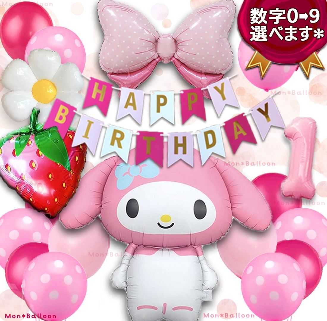 乃木坂46 × my melody 当りくじ 毛布 新品未使用品 【公式通販】