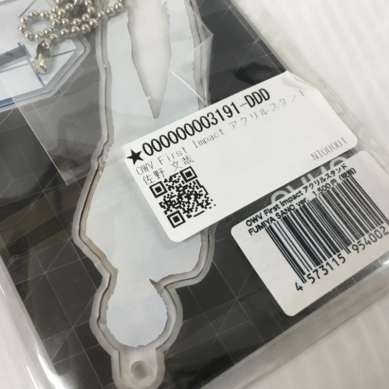 OWV 佐野文哉 UBA UBA アクスタ アクリルスタンド UBAUBA OWV UBAUBA 佐野文哉 アクスタ 2種セット アクリルスタンド【87