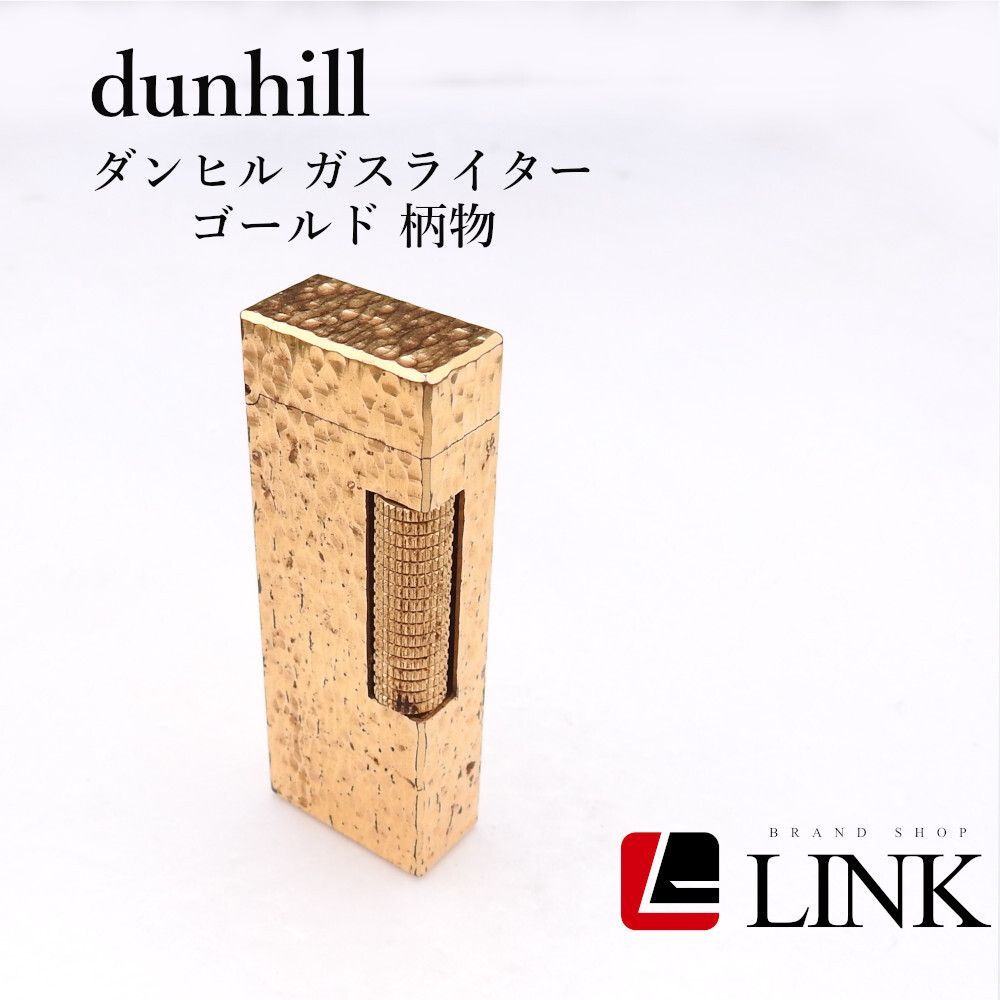 着火確認済み】dunhill ダンヒル ガスライター✨柄物 ゴールド
