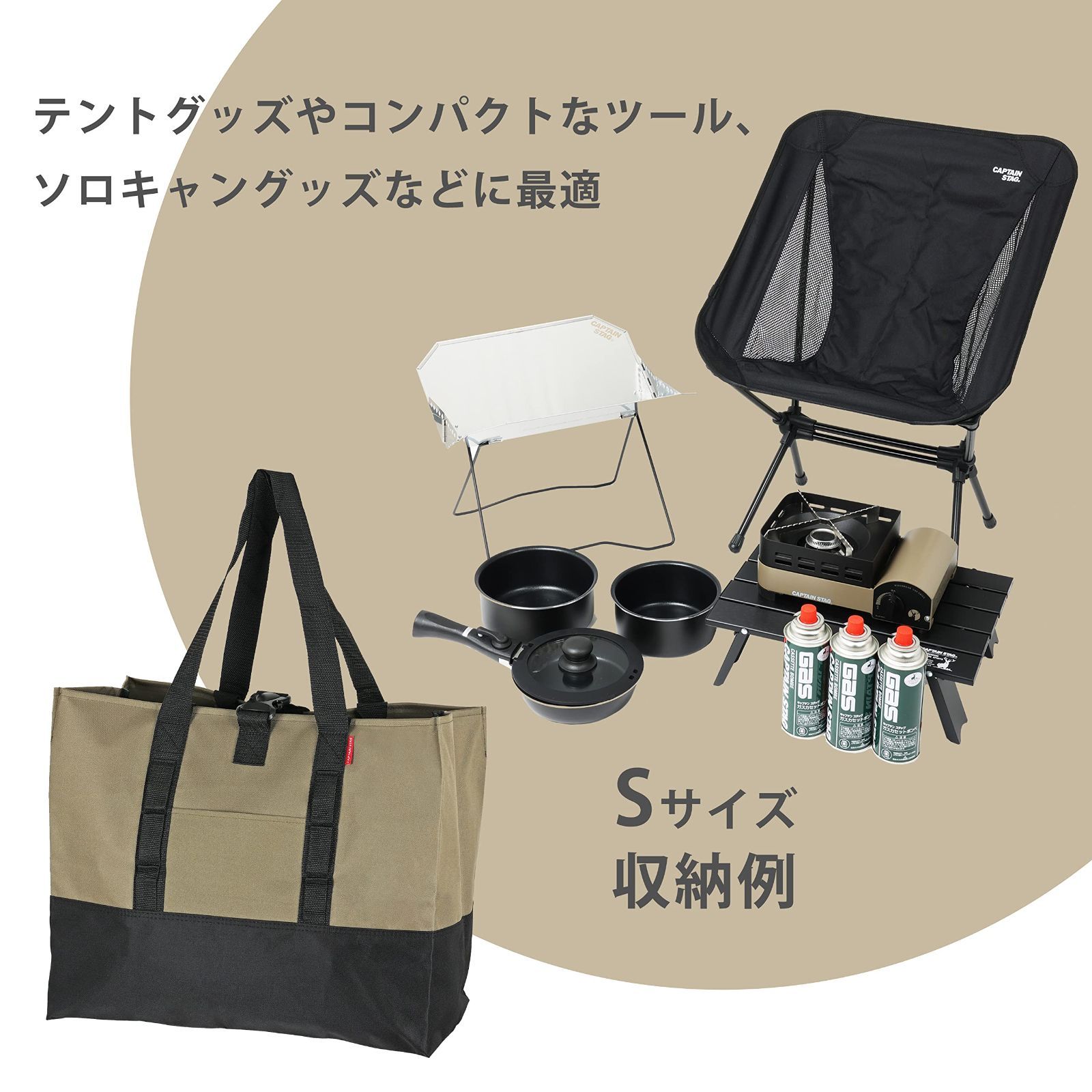 人気商品】ビッグバッグ 【40L/75L/170L】 大型収納カバン トート