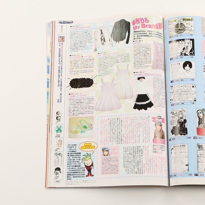 KERA ケラ! 2002年1月号 古書 y2k PunkgothサイバーロリータV系デコラ