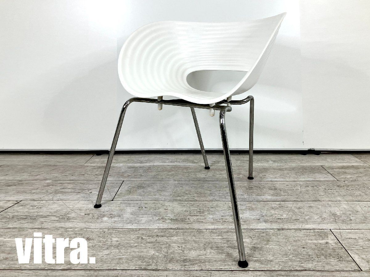 vitra/ヴィトラ□Tom Vac / トムバックチェア □ Ron Arad / ロン・アラッド□ホワイト - メルカリ