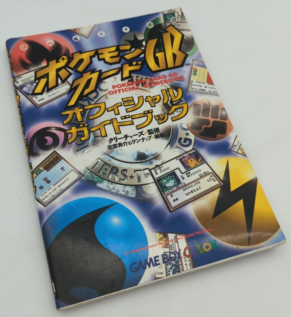 Pokemon 旧裏プロモ フシギバナLV64(ソーラーパワー) - メルカリ