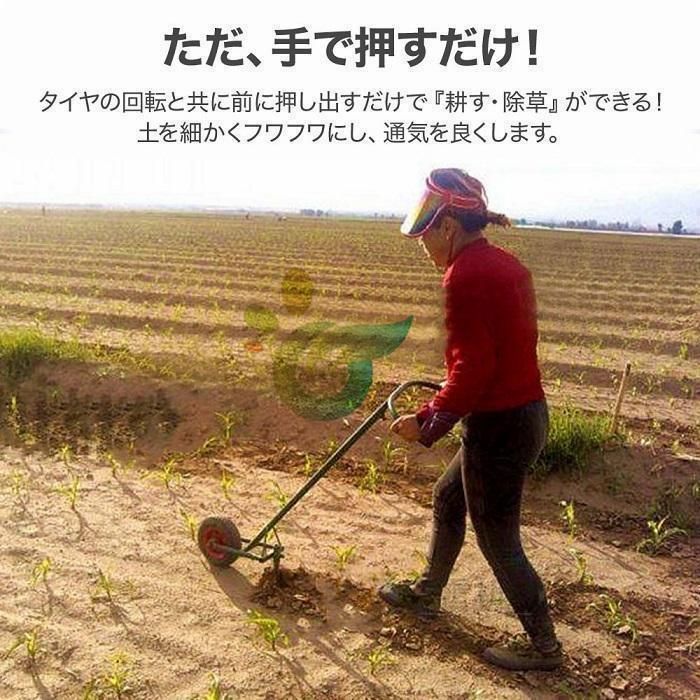 農機具