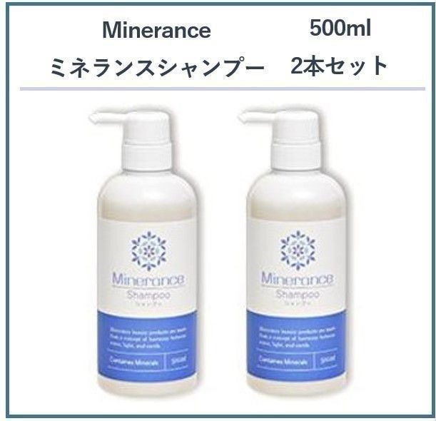 Amazon | ミネランス シャンプー 500mL | ミネランス