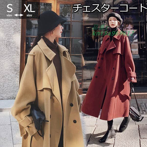 チェスターコート ロングコート レディース チェスター コート アウター あったか kni5a969612