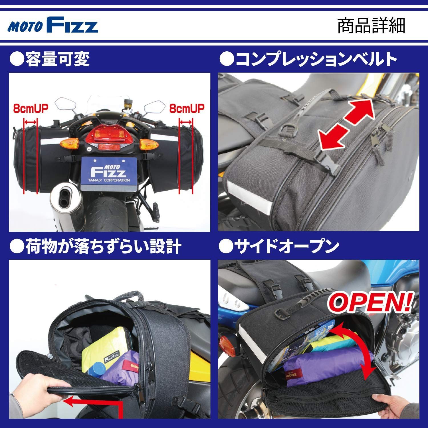 MOTOFIZZ ブラック