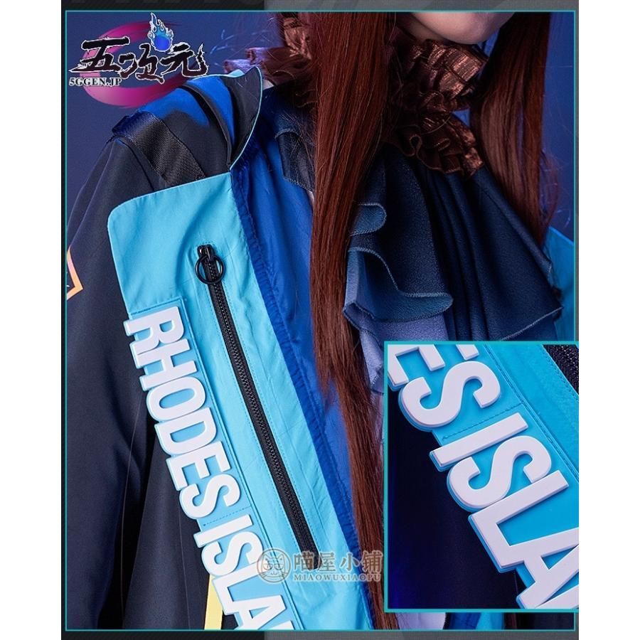 人気 猫屋小舗 アークナイツ 明日方舟 arknights コスプレ アーミヤ 衣装 ウィッグ 追加可 BJ0922MLレイヤー服 IMPECCABLEHEALTHCARESERVICES_COM